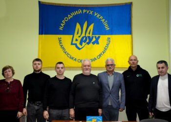 Відбулося засідання Проводу Закарпатської крайової організації Народного Руху України