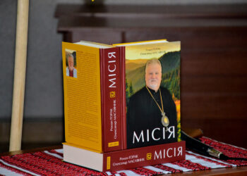Роман Горак та Олександр Масляник презентували в Ужгороді книгу «Місія» про політичного, державного, громадського і церковного діяча Віктора Бедь