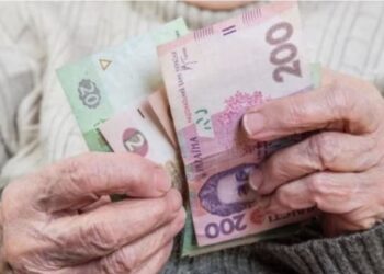Закарпаття в трійці регіонів, де найменша пенсія