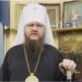 Священник УПЦ: У багатьох вірян складається враження, що Лука, Феодосій і Паканич – це люди кремля