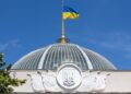 Парламент відхилив усі постанови, що блокували підписання закону про підвищення податків – Железняк