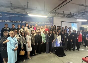 Декан гуманітарно- економічного факультету Карпатського університету імені Августина Волошина, Тетяна Андрусь взяла участь в Українському Муніципальному Форумі XVIII Асоціації Міст України, Київ 2024
