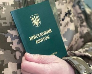 Повний список хвороб, які точно звільняють від мобілізації