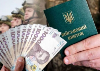 Економічного бронювання в Україні не буде — у Раді назвали причину