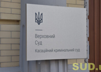 Саме по собі військове звання не може вважатися ознакою військової службової особи, — огляд практики ККС ВС
