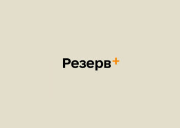 До уваги: Застосунок Резерв +