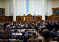 Верховна Рада внесла зміни до закону про адвокатуру щодо набрання чинності рішеннями органів адвокатського самоврядування і оскарження рішень КДКА