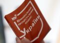 Єврокомісія рекомендує вилучити з КПК норми щодо автоматичного закриття справ через сплив строків розслідування