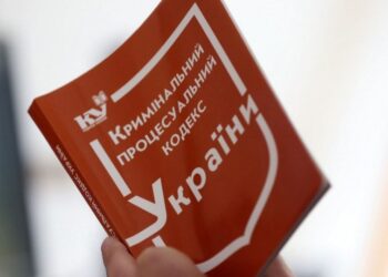 Єврокомісія рекомендує вилучити з КПК норми щодо автоматичного закриття справ через сплив строків розслідування