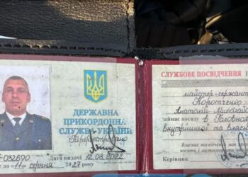 Біля Тячева ДБР зупинило схему чиновника Мукачівського прикордонного загону з переправлення через кордон контрабандиста