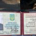 Біля Тячева ДБР зупинило схему чиновника Мукачівського прикордонного загону з переправлення через кордон контрабандиста