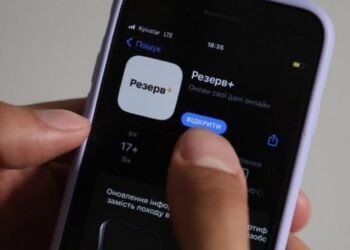 «Резерв+» безпідставно записав у розшук понад 700 000 українців: що відбулося з їхніми даними та які ще функції анонсують у додатку