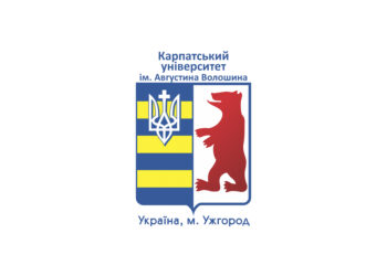 У 2024 році в КаУ ім. Августина Волошина відраховано 355 здобувачів освіти мобілізаційного віку