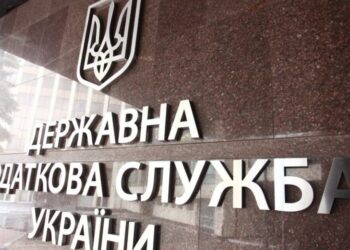 На Закарпатті утворили нові державні податкові інспекції