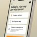 Студенти, аспіранти й докторанти не зможуть до кінця грудня оформити онлайн-відстрочку у “Резерв+”, – Міноборони