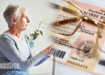 5 пільг для пенсіонерів, про які усі мовчать