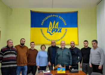Відбулось засідання Ради Закарпатської крайової організації Народного Руху України