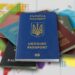 Проект Закону про внесення змін до деяких законів України щодо забезпечення реалізації права на набуття та збереження громадянства України