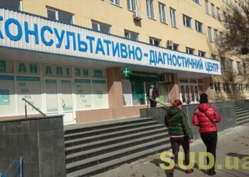 Українцям нагадали, що включає пакет медичної допомоги у сімейного лікаря