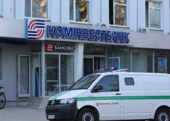 В Україні визнали неплатоспроможним єдиний банк із Закарпаття