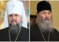 Митрополит Онуфрій заблокував будь-які спроби продовжити діалог, навіть приватні, – Предстоятель ПЦУ