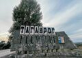 Російська влада заявила про ракетну атаку на Таганрог