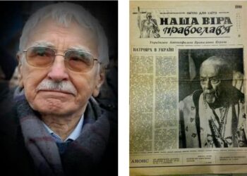 1 грудня – День пам’яті Євгена Сверстюка