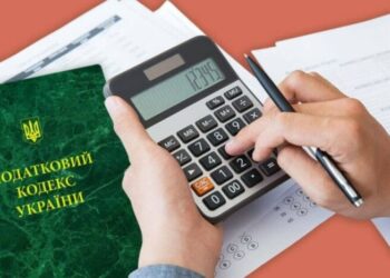 Податкова пояснює, хто з ФОП має право не сплачувати ЄСВ у 2025 році