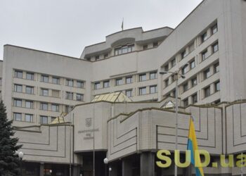 КСУ визнав конституційною норму про те, що тимчасово ввезені авто особистого користування можуть використовуватися виключно громадянами, які їх ввезли, для їх особистих потреб