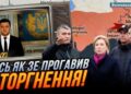 ❗️ СТАЛО ВІДОМО, ЩО робила влада в останні дні перед ВТОРГНЕННЯМ! Чи можна було запобігти наступу?