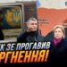 ❗️ СТАЛО ВІДОМО, ЩО робила влада в останні дні перед ВТОРГНЕННЯМ! Чи можна було запобігти наступу?