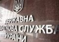За що і на скільки штрафуватимуть ФОПів у 2025 році: перелік і суми