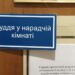 Володимир Зеленський підписав закон про скасування інституту нарадчої кімнати у судах