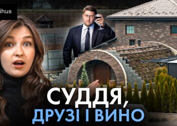 Суддя Верховного суду живе в маєтку за $1 млн з виноградниками, озерами і лісом: все записане на давніх знайомих