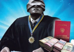 На Закарпатті 34 суддів у відставці щомісячно отримують понад 100 тис. грн довічного грошового утримання
