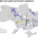 Діаманти,золото, срібло та уран на території Закарпатської області виявлено близько 285 родовищ корисних копалин