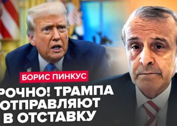 😱ПІНКУС: В ЦІ ХВИЛИНИ! Трамп вийшов з новою заявою! Виступив проти ЗЕЛЕНСЬКОГО. США в Шоці