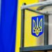 Не раніше кінця жовтня: голова ЦВК назвав дату проведення виборів в Україні (відео)