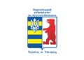 КаУ ім. Августина Волошина внесено до державного реєстру суб’єктів у сфері друкованих медіа, з реєстрацією журналу Богословська думка в Україні