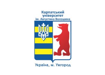 КаУ ім. Августина Волошина внесено до державного реєстру суб’єктів у сфері друкованих медіа, з реєстрацією журналу Богословська думка в Україні