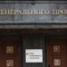 ОГП: ексголову Львівського осередку «ОПЗЖ» засудили до 13 років в’язниці за держзраду