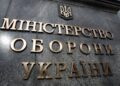 Статус у “Резерв+” та без ВЛК: як спростили військовий облік для людей з інвалідністю