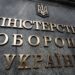 Статус у “Резерв+” та без ВЛК: як спростили військовий облік для людей з інвалідністю