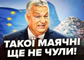 😳СКАНДАЛ на всю Європу! У Орбана ПРОБИЛИ ДНО словами про Україну. Несподівано НАЇХАЛИ на Зеленського