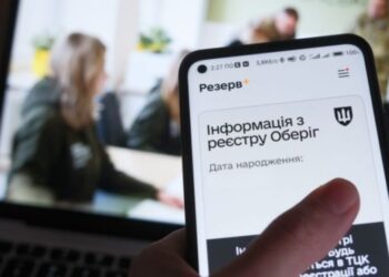 Оновив дані у Резерв+, сформував військово-обліковий документ в електронній формі, але все одно отримав штраф — ШААС визнав постанову ТЦК протиправною
