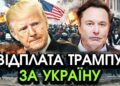 Повстання у США переросло у ПЕРЕСТРІЛКУ, напали на МАСКА І ТРАМПА?! Різко ОГОЛОСИЛИ: президент ВСЕ