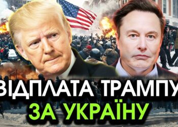 Повстання у США переросло у ПЕРЕСТРІЛКУ, напали на МАСКА І ТРАМПА?! Різко ОГОЛОСИЛИ: президент ВСЕ