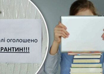 Всі школи Закарпаття з 25 лютого переводять на дистанційне навчання