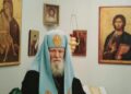 25-ті роковини упокоєння Святішого Димитрія Яреми, Патріарха Київського і всієї України