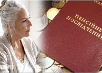 5 пільг для пенсіонерів, про які усі мовчать